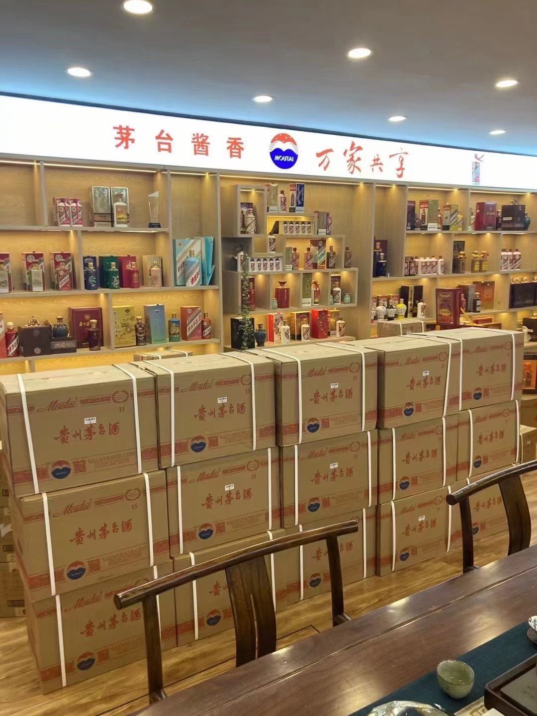 新安临沂郯城15年茅台酒礼盒回收多少钱哪里回收(附近上门回收茅台酒）?