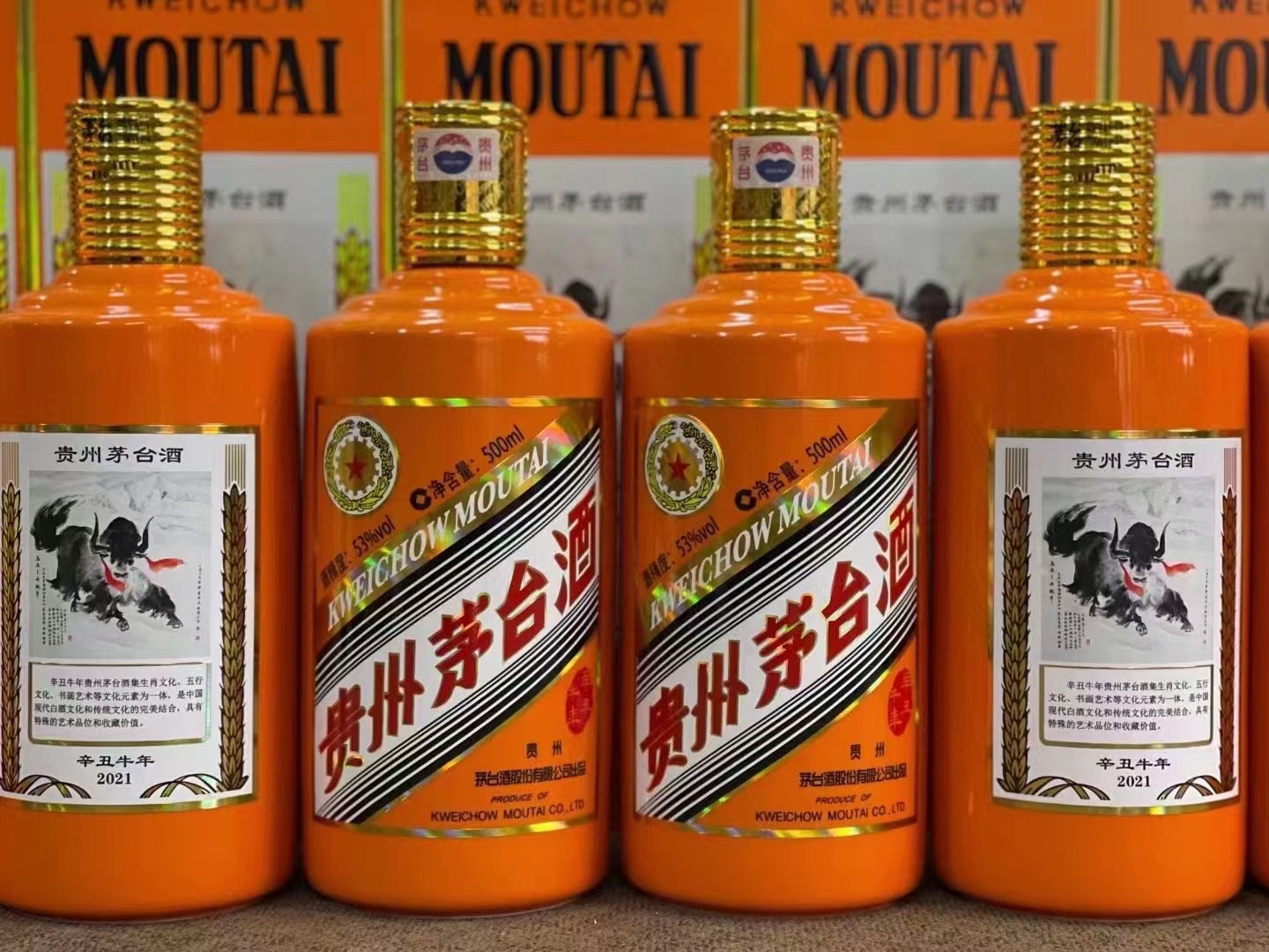 新安德州齐河回收50年陈年茅台酒价格哪里回收(附近上门回收茅台酒）?